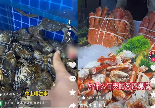 新锐泛亚电竞餐饮品牌在抖音直播 一天卖2600多万、4个月门店翻番(图5)