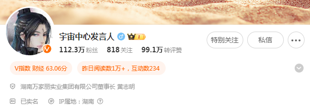 泛亚电竞宇宙中心万家丽圣诞星光奇遇记超多豪礼享不停(图4)