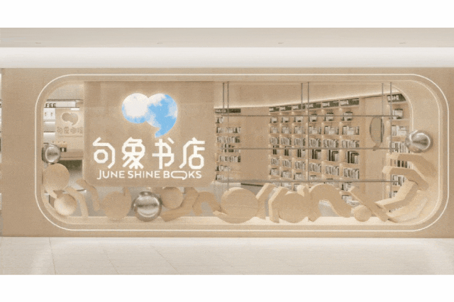 10个月过去 开业即爆红的成都天府大悦城现状如何？泛亚电竞(图4)