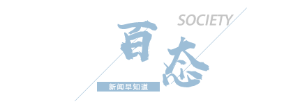 【8点见】WTT发文回应樊振东、陈泛亚电竞梦退出世界排名(图4)