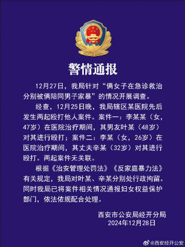 【8点见】WTT发文回应樊振东、陈泛亚电竞梦退出世界排名(图5)