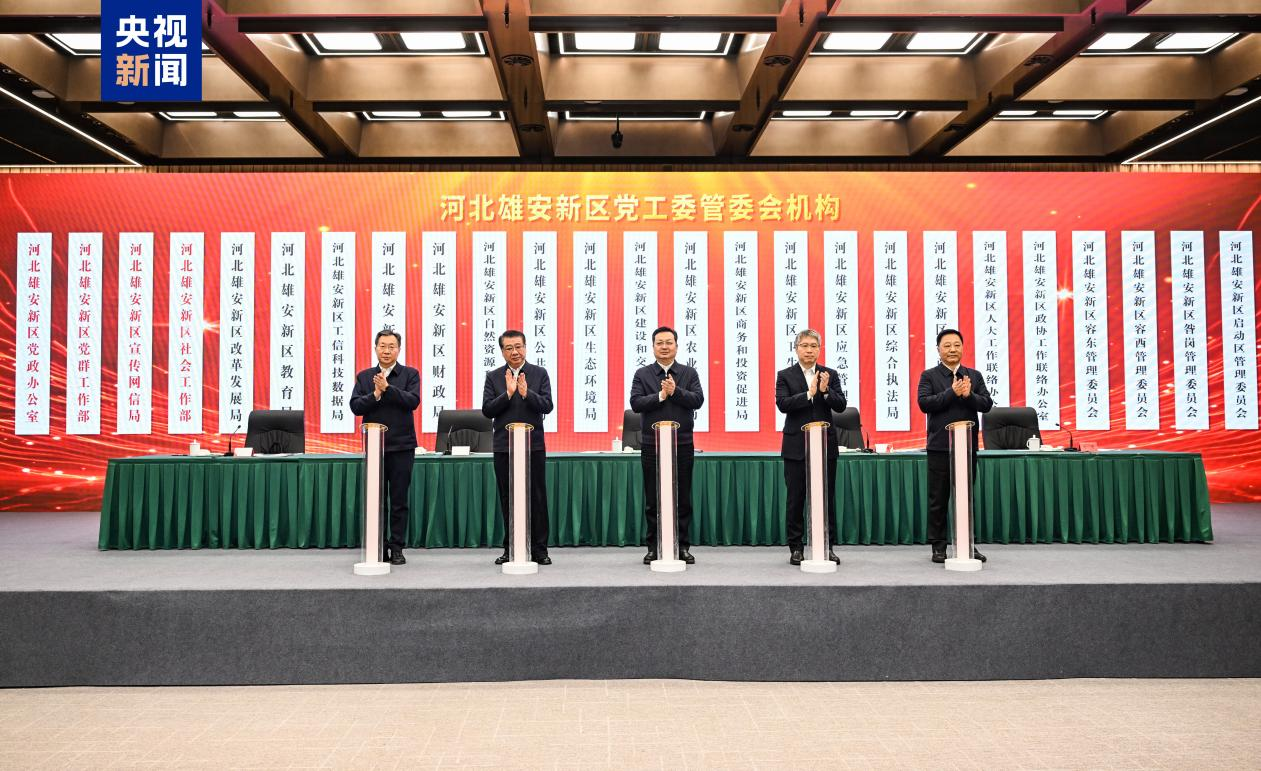【8点见】WTT发文回应樊振东、陈泛亚电竞梦退出世界排名