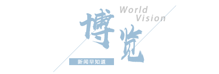 【8点见】WTT发文回应樊振东、陈泛亚电竞梦退出世界排名(图3)