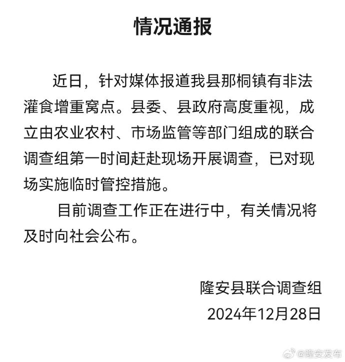 【8点见】WTT发文回应樊振东、陈泛亚电竞梦退出世界排名(图7)