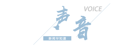 【8点见】WTT发文回应樊振东、陈泛亚电竞梦退出世界排名(图8)