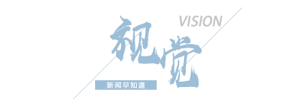 【8点见】WTT发文回应樊振东、陈泛亚电竞梦退出世界排名(图9)